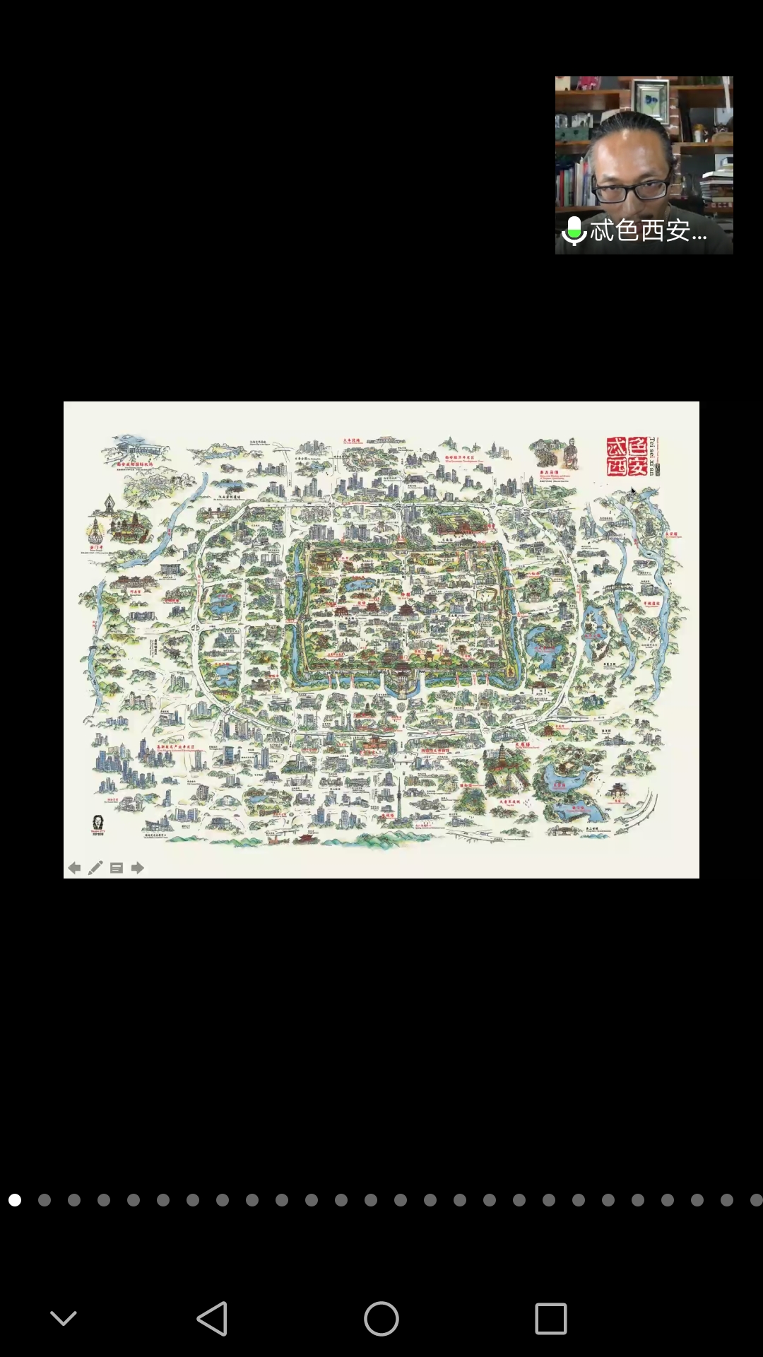 美术与设计学院邀请忒色西安文化品牌创始人卫东青举办《忒色文创的