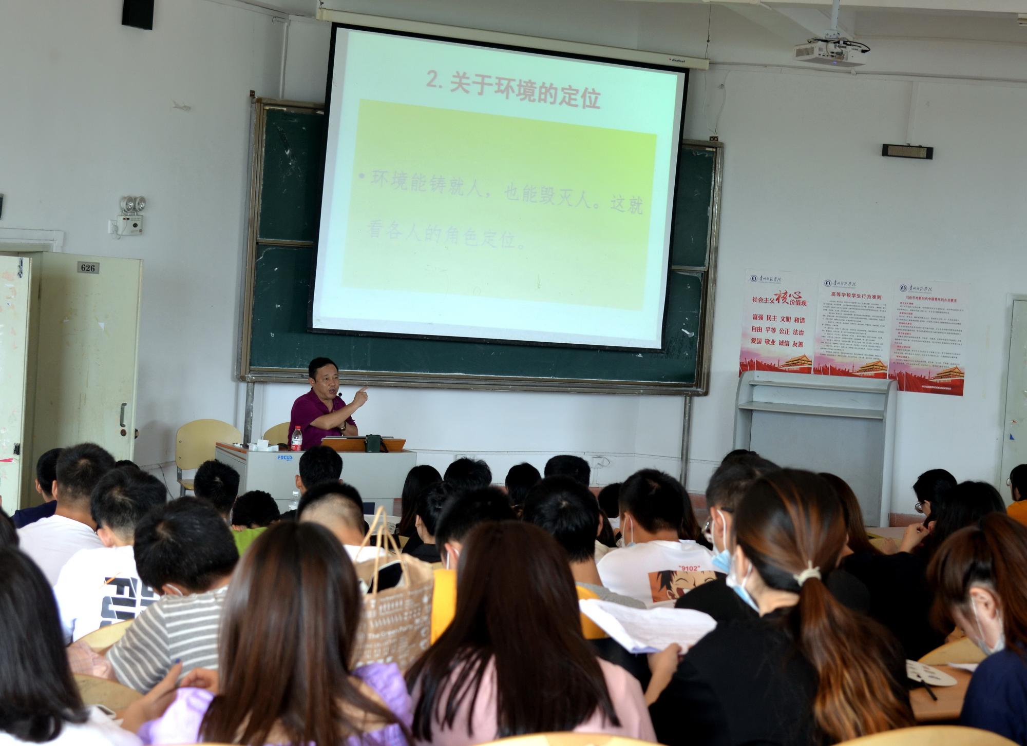 杨殿碧老师讲座现场姚元艳老师讲座现场