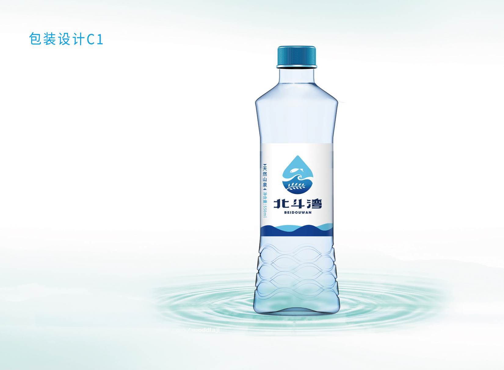 郭晴晴/贵安新区北斗湾天然矿泉水饮用品牌标志与包装设计(2016年5月)